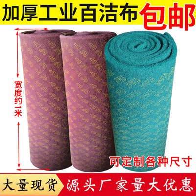 工業百潔布優惠榜 20款產品詳細推薦與購買指南