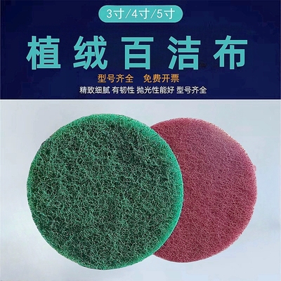 工業百潔布優惠榜 20款高性價比產品推薦