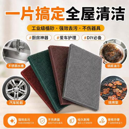加厚工業(yè)百潔布拉絲布金剛砂刷鍋神器廚房不銹鋼鐵板除銹去污包郵