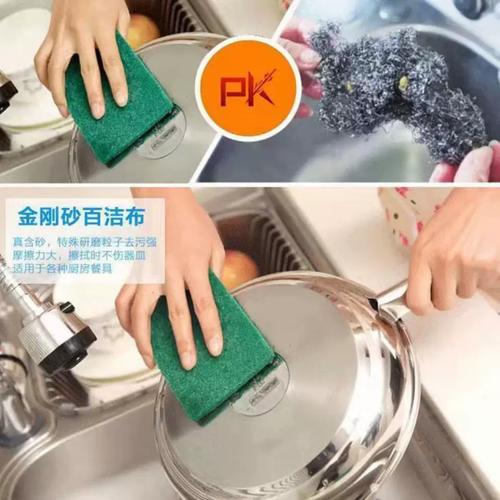 加厚工業(yè)百潔布拉絲布金剛砂刷鍋神器廚房不銹鋼鐵板除銹去污包郵